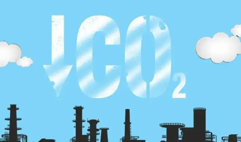 打通变“碳”为宝绿色路径 推动CCUS强链扩链 大庆油田捕集二氧化碳超百万吨